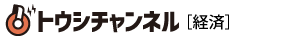 トウシチャンネル株式投資