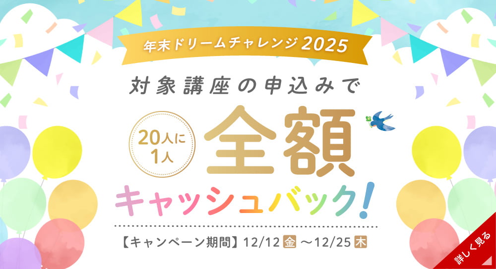 20�l��1�l�A�S�z�L���b�V���o�b�N�I�N���h���[���`�������W2025