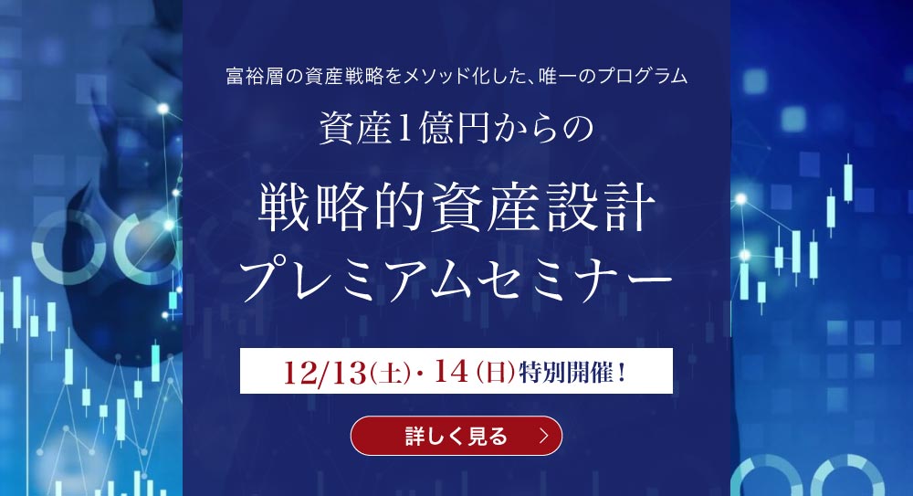 Y1~̐헪IY݌vv~AZ~i[