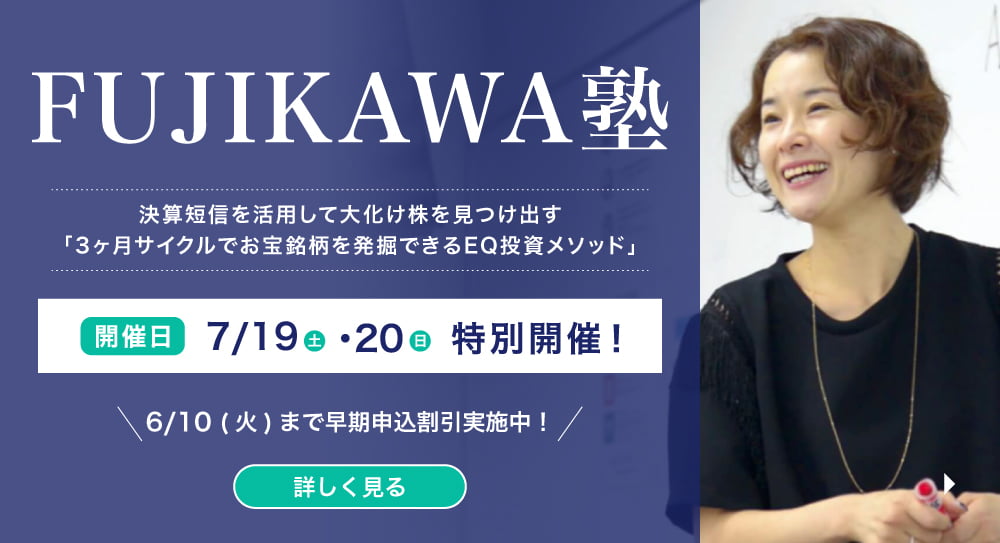 FUJIKAWAm