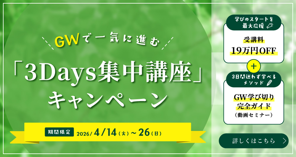 3Days�W���u��