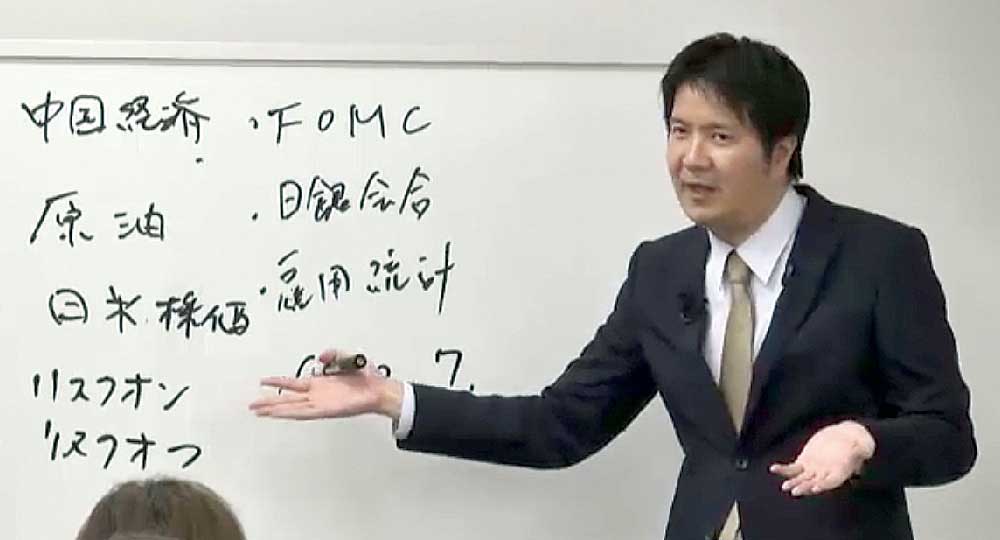 田中 和紀