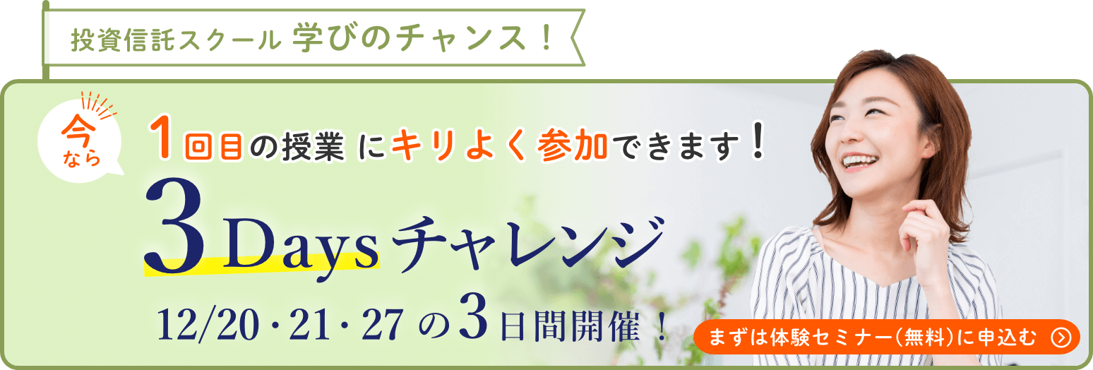 �����M���X�N�[���w�т̃`�����X�I�܂��͑̌��Z�~�i�[�i�����j�ɐ\����